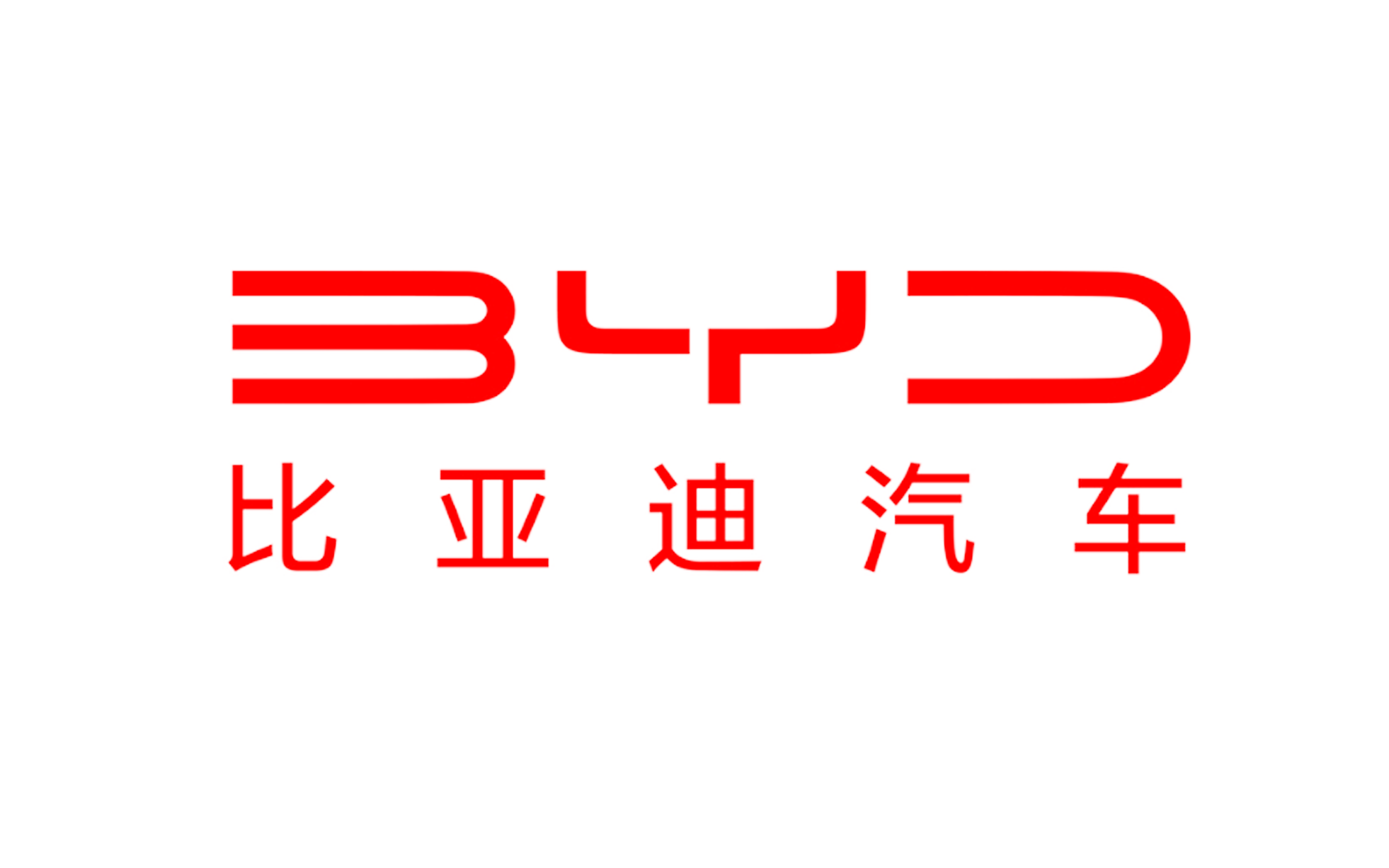 <strong><span style="font-family:SourceHanSansCN-Regular;color:#666666;">BYD</span></strong>